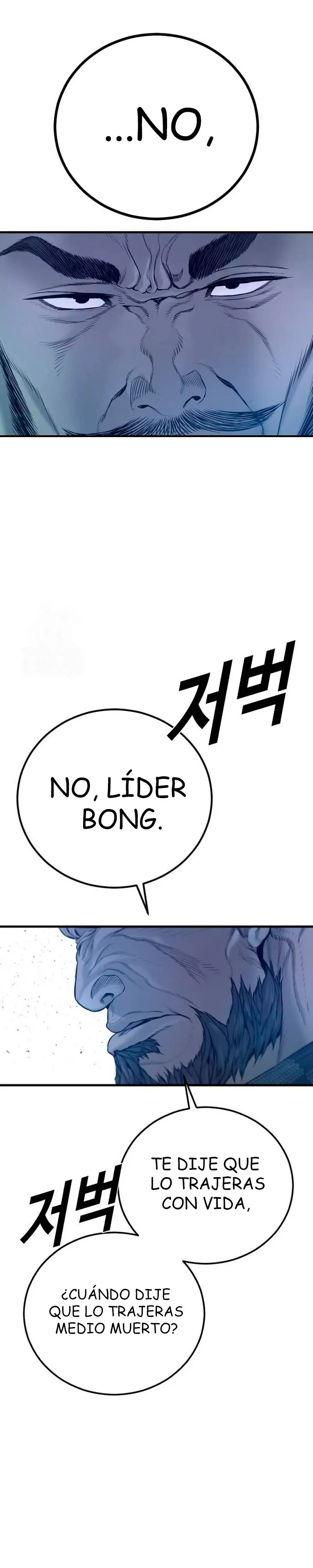 Read Manager Kim ES Manga Online