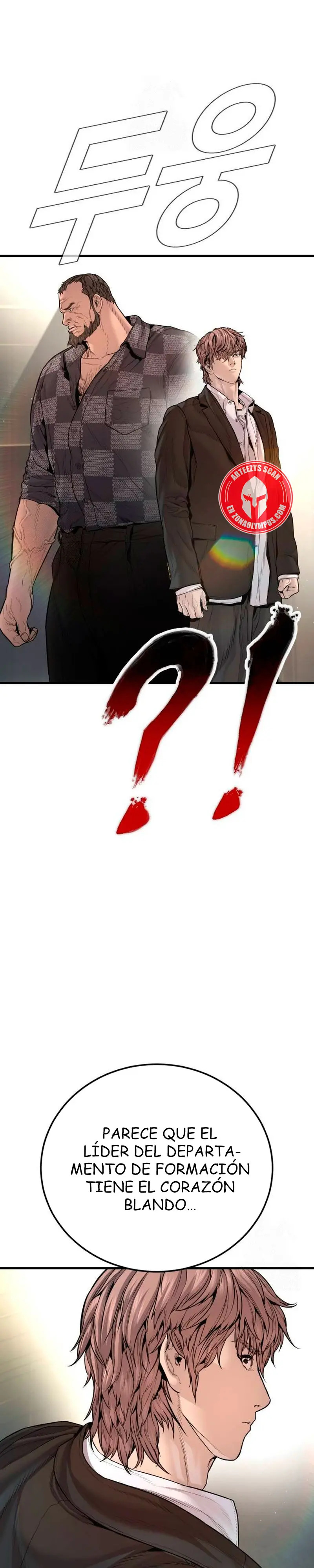 Read Manager Kim ES Manga Online