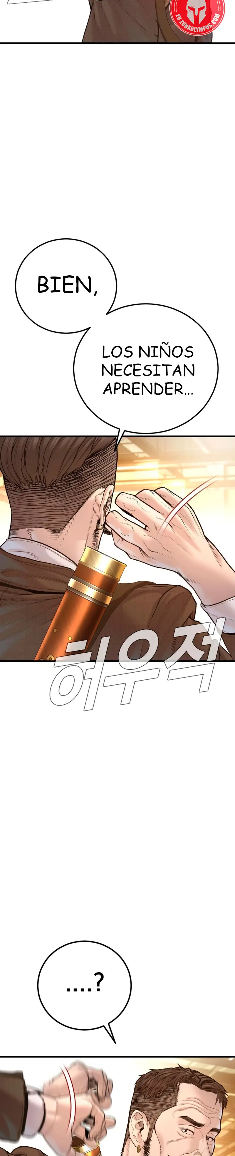 Read Manager Kim ES Manga Online