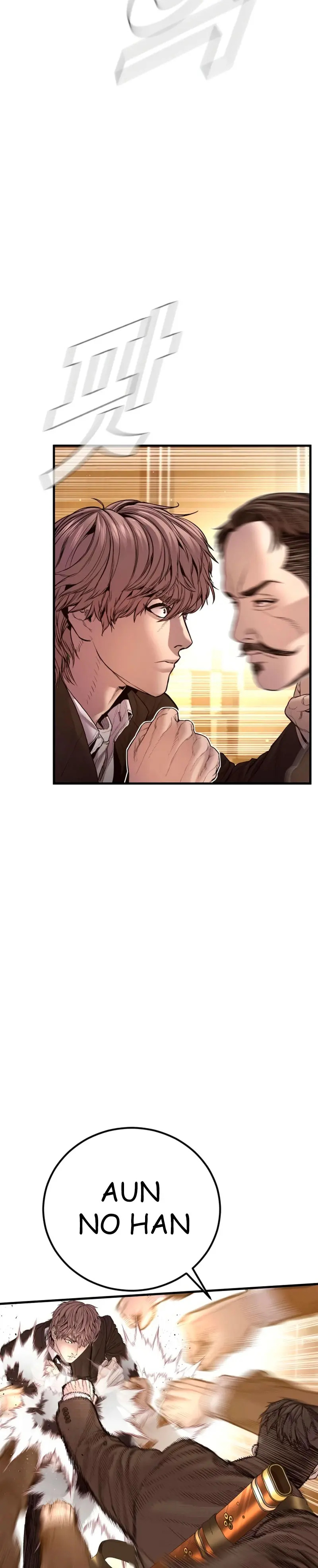 Read Manager Kim ES Manga Online