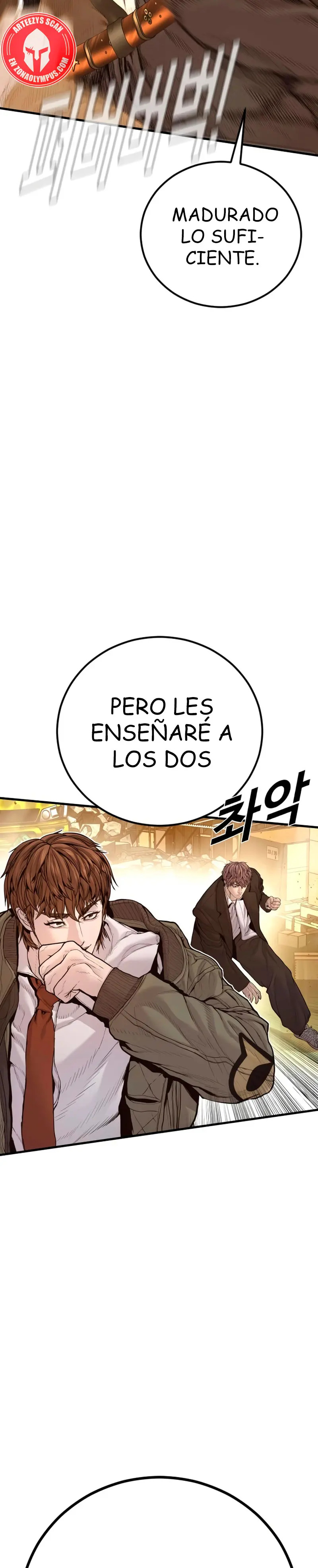 Read Manager Kim ES Manga Online