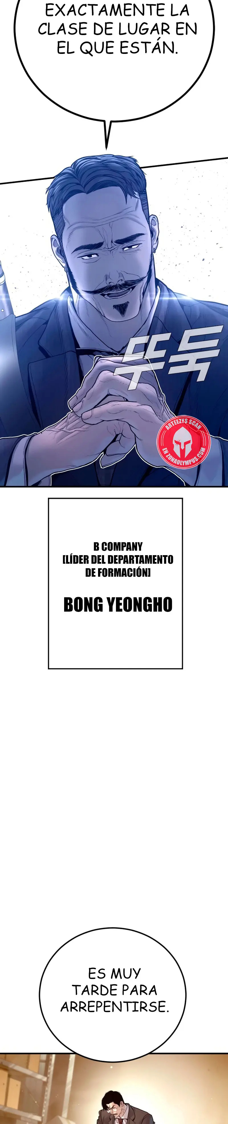 Read Manager Kim ES Manga Online