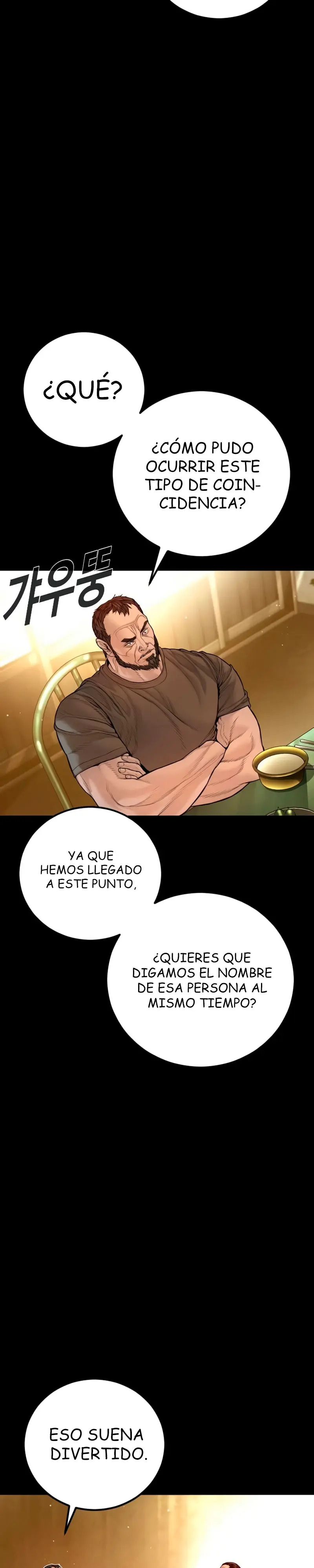 Read Manager Kim ES Manga Online