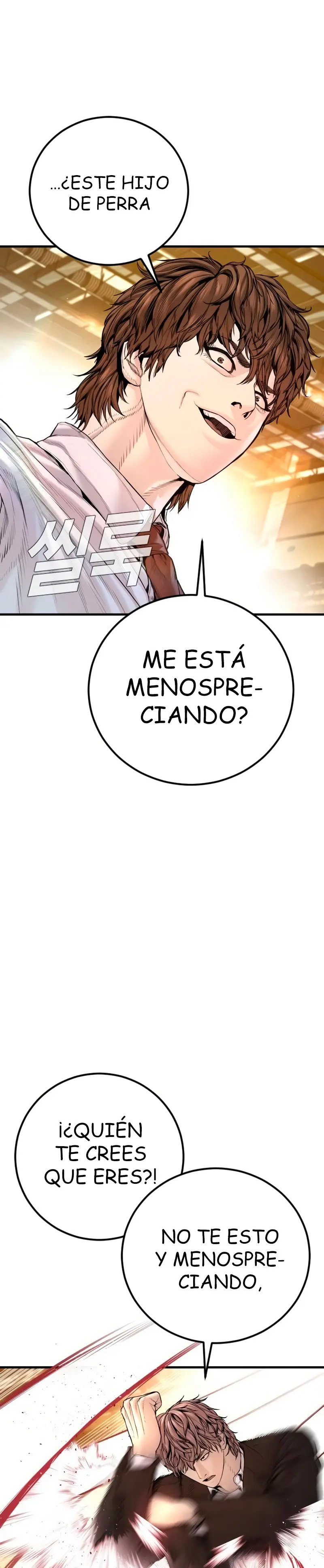 Read Manager Kim ES Manga Online