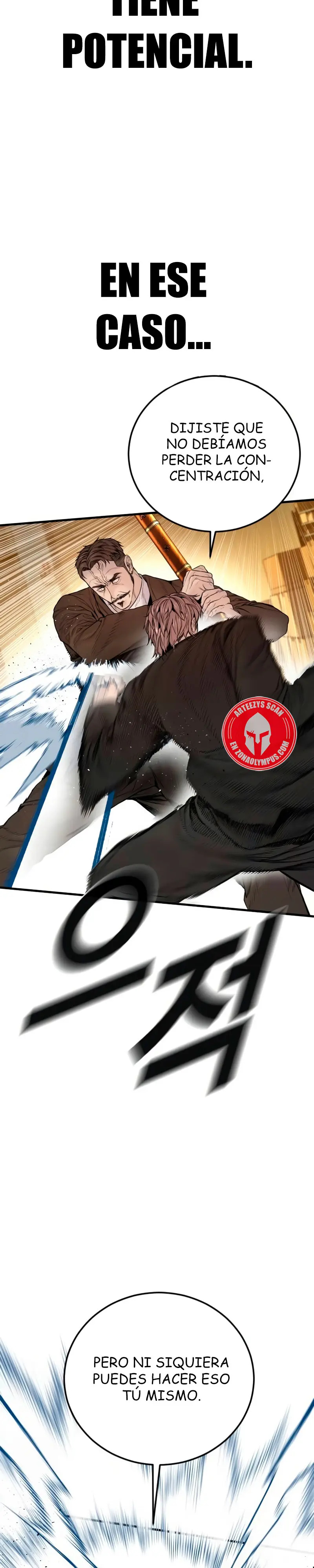 Read Manager Kim ES Manga Online