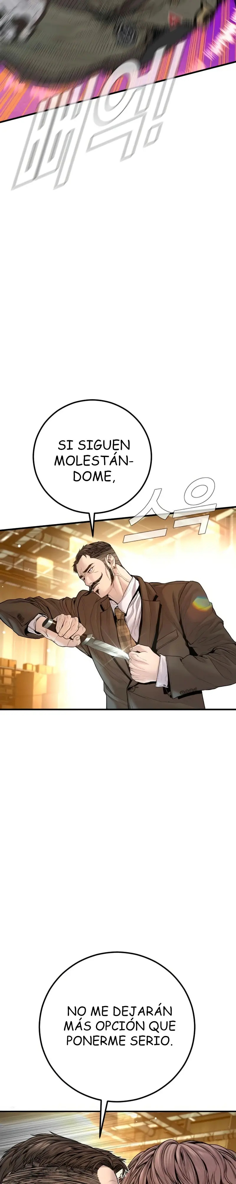 Read Manager Kim ES Manga Online