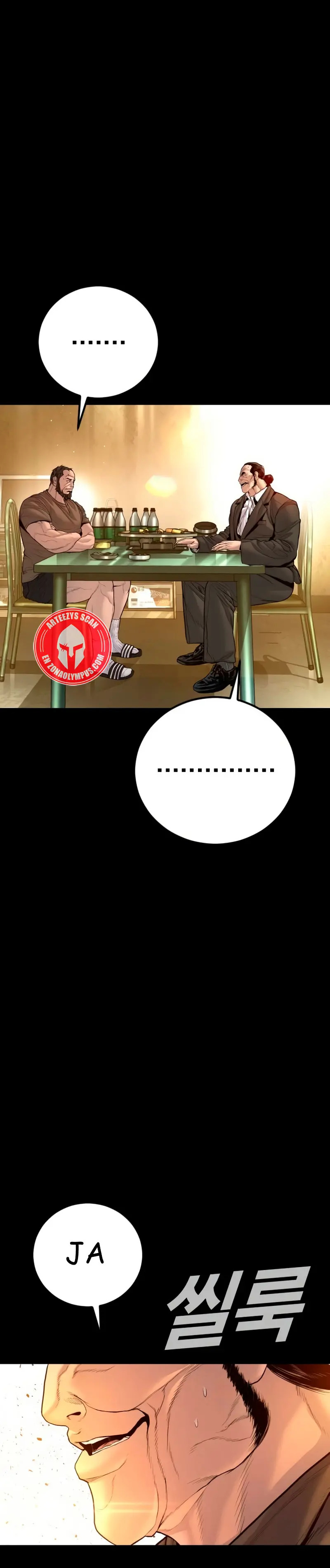 Read Manager Kim ES Manga Online