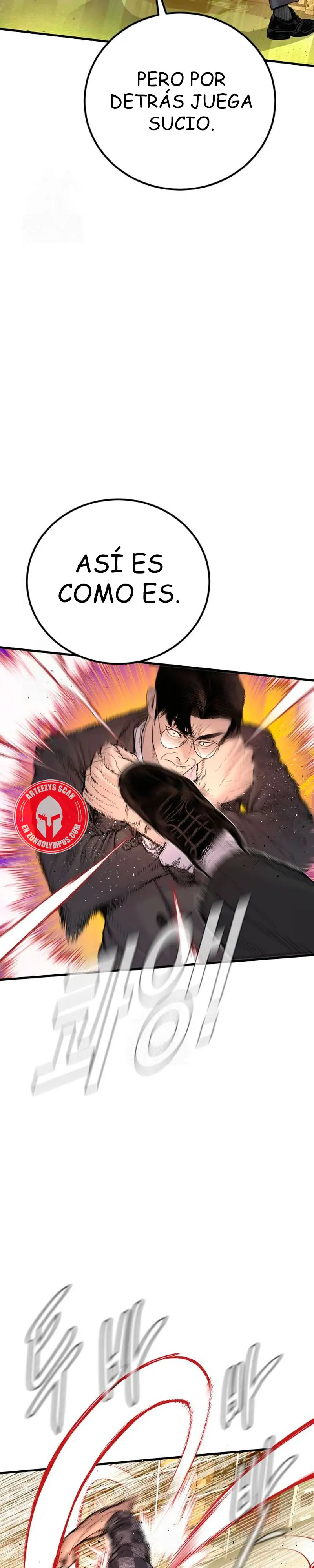 Read Manager Kim ES Manga Online