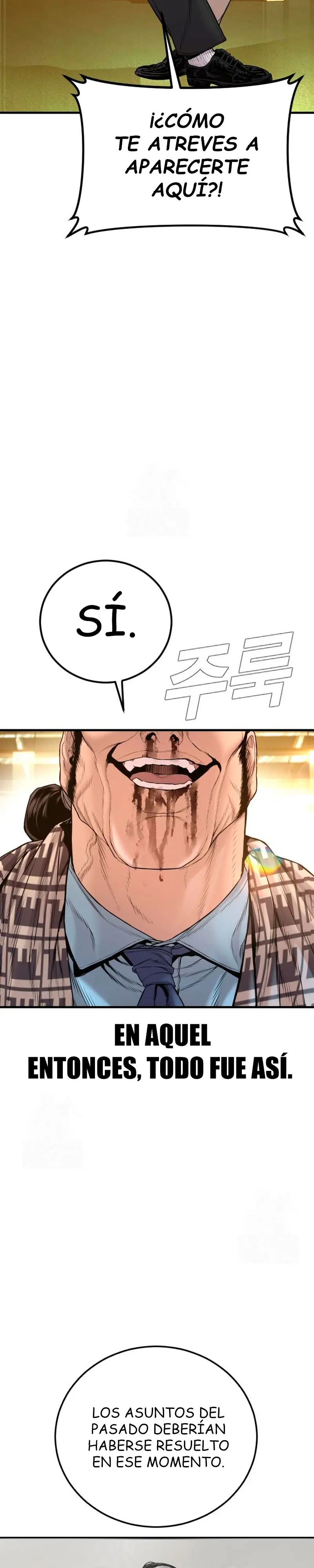 Read Manager Kim ES Manga Online