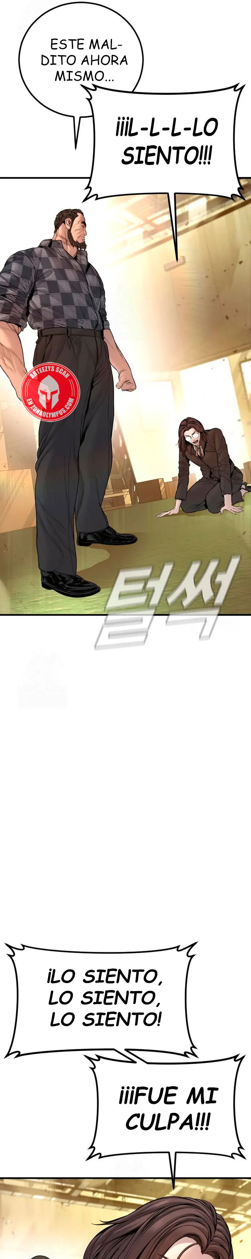 Read Manager Kim ES Manga Online