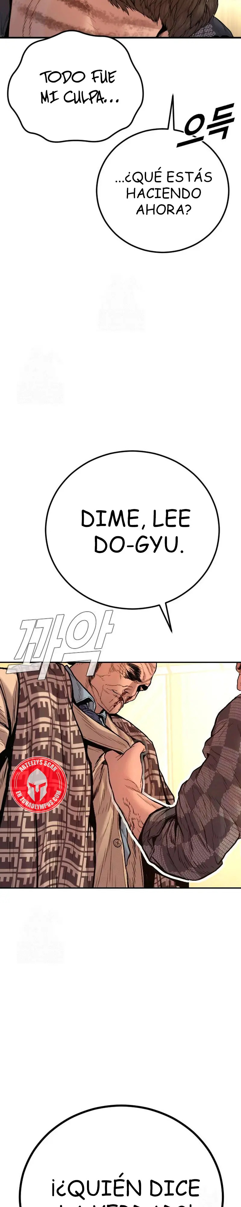 Read Manager Kim ES Manga Online
