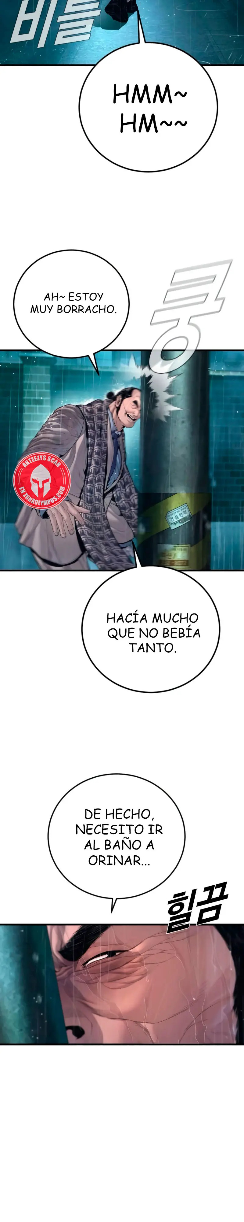 Read Manager Kim ES Manga Online
