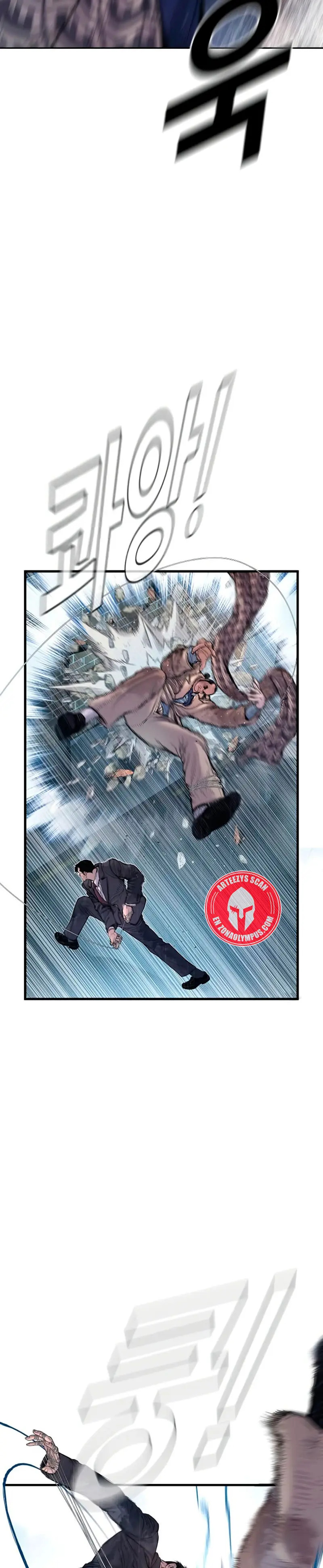 Read Manager Kim ES Manga Online