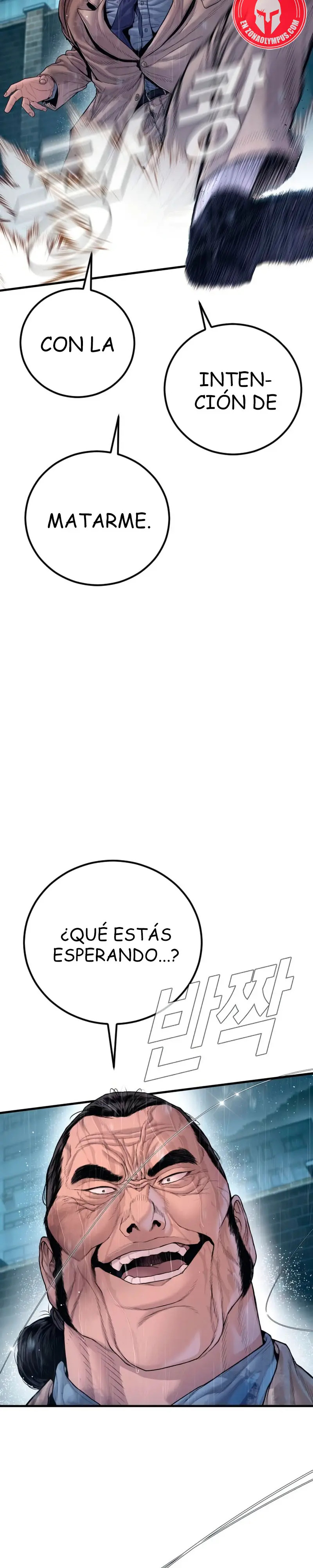 Read Manager Kim ES Manga Online