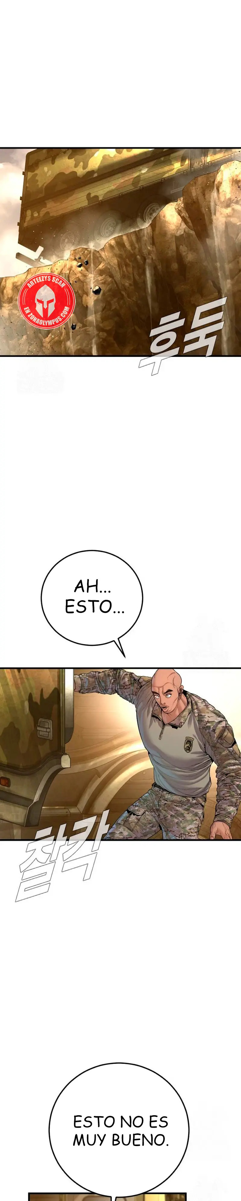 Read Manager Kim ES Manga Online
