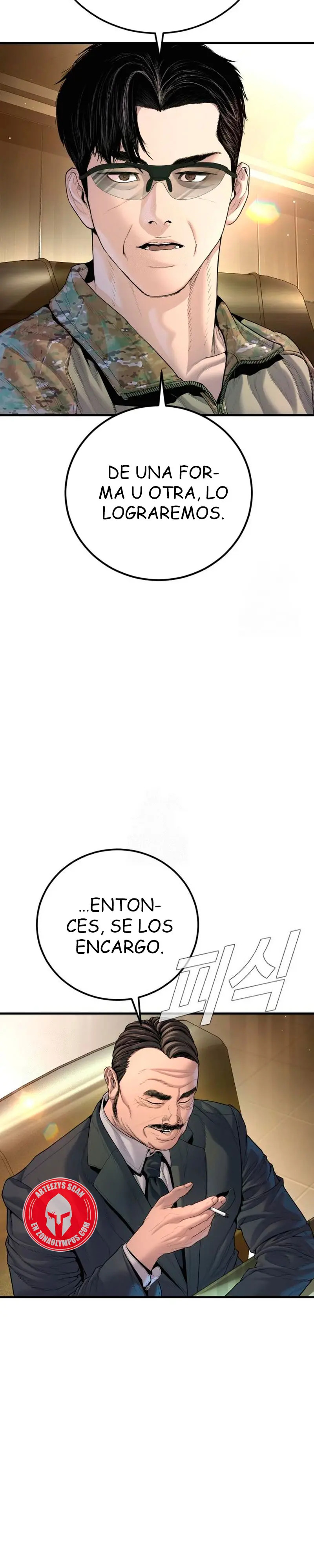 Read Manager Kim ES Manga Online