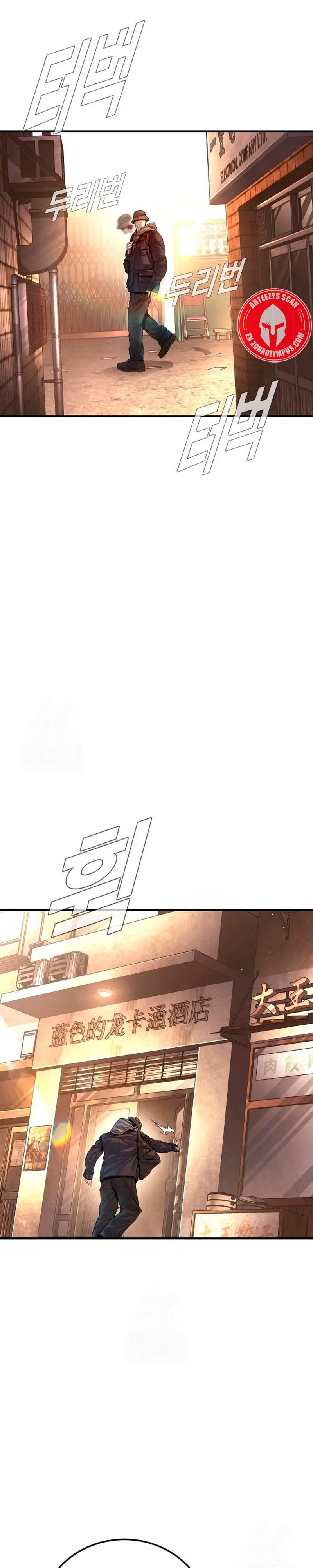 Read Manager Kim ES Manga Online