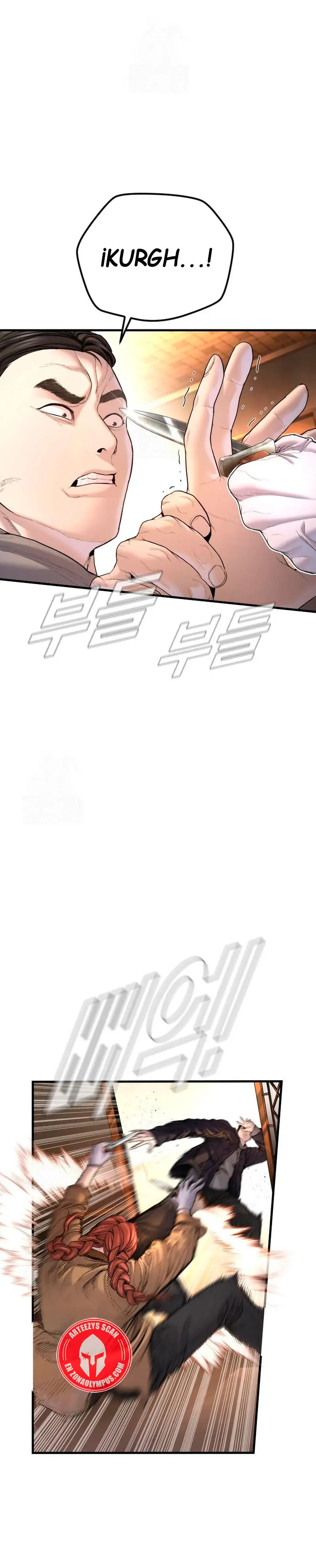 Read Manager Kim ES Manga Online