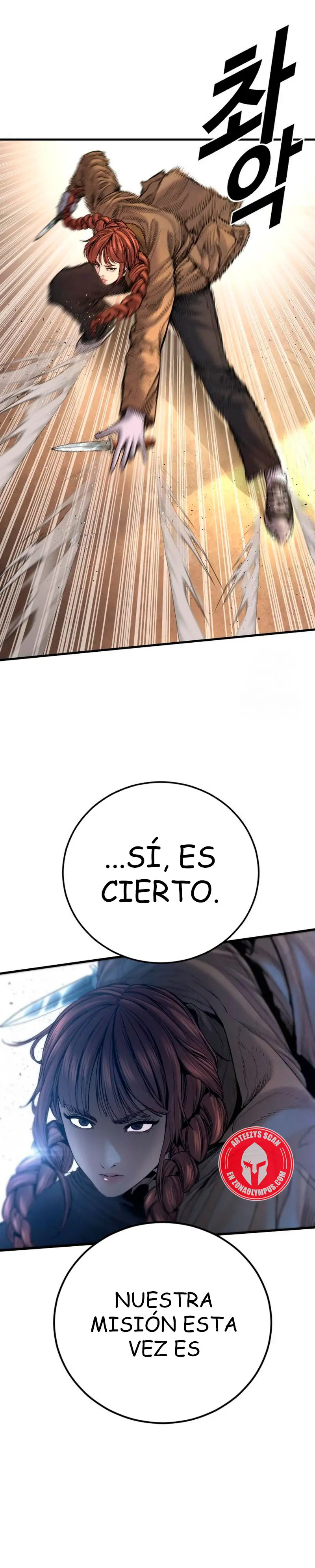 Read Manager Kim ES Manga Online