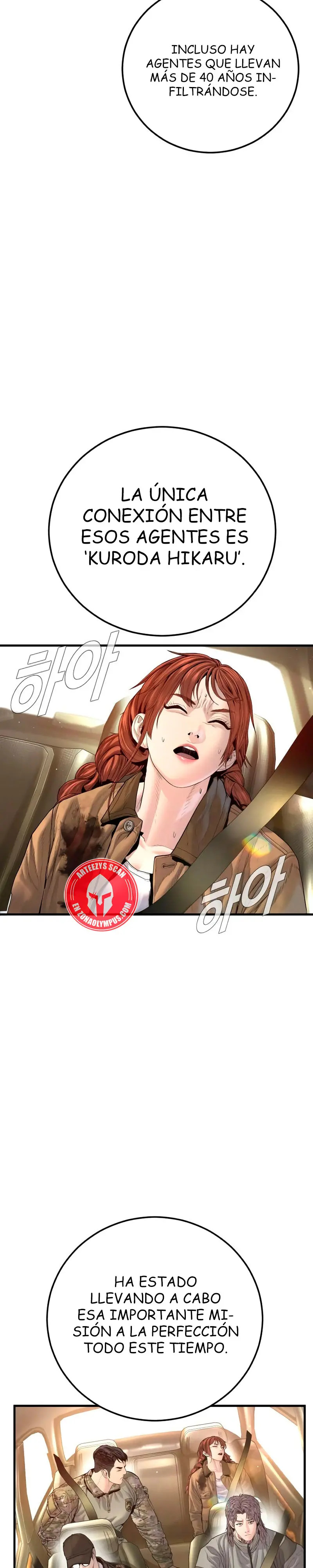 Read Manager Kim ES Manga Online
