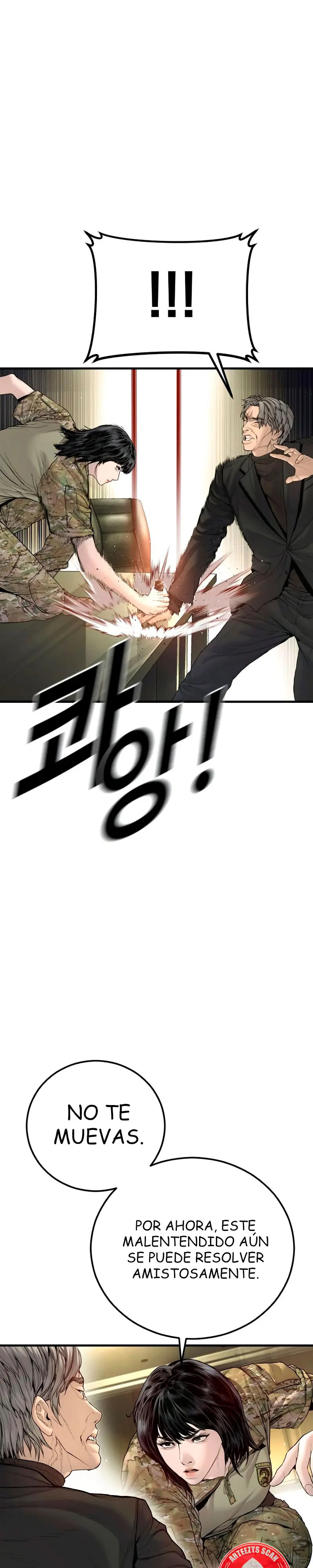 Read Manager Kim ES Manga Online