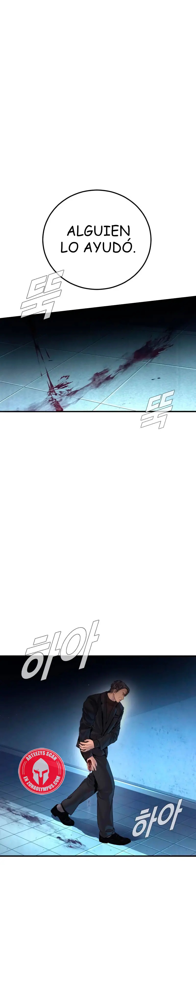 Read Manager Kim ES Manga Online
