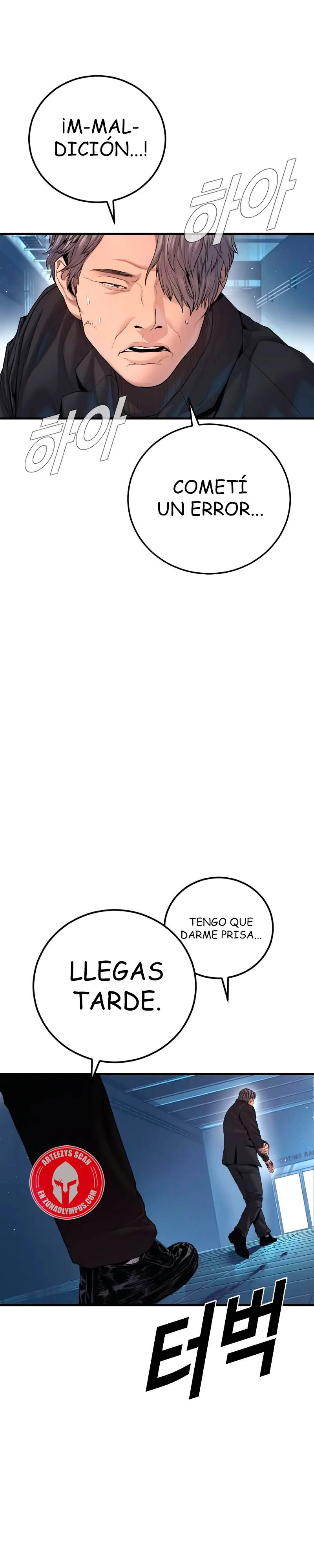 Read Manager Kim ES Manga Online