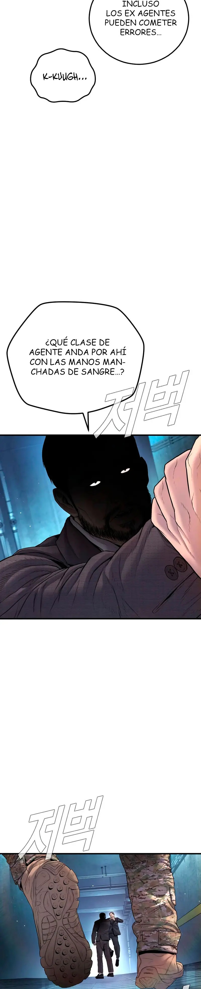 Read Manager Kim ES Manga Online
