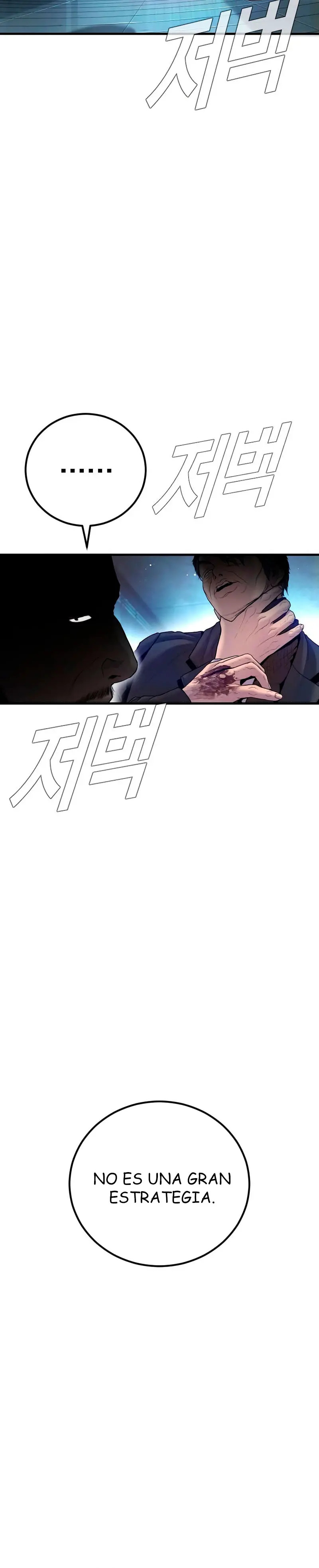 Read Manager Kim ES Manga Online