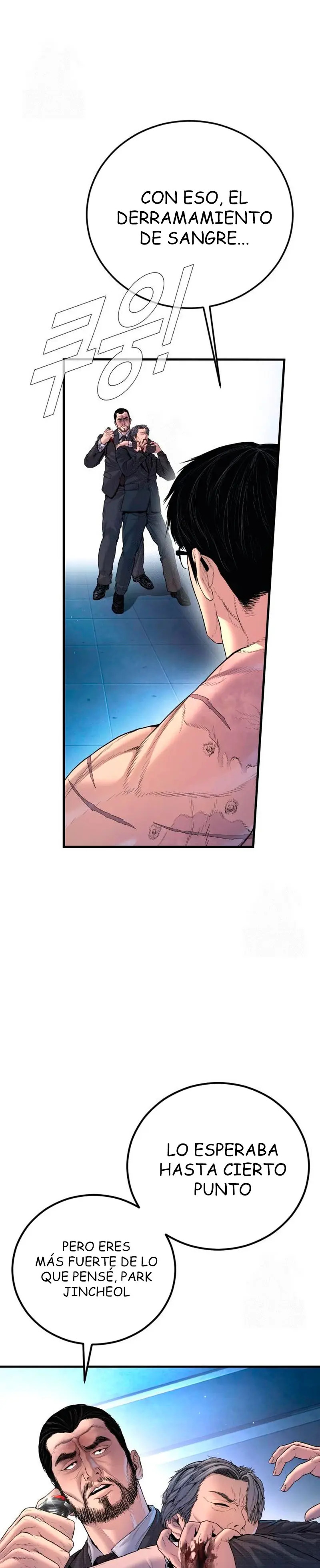 Read Manager Kim ES Manga Online