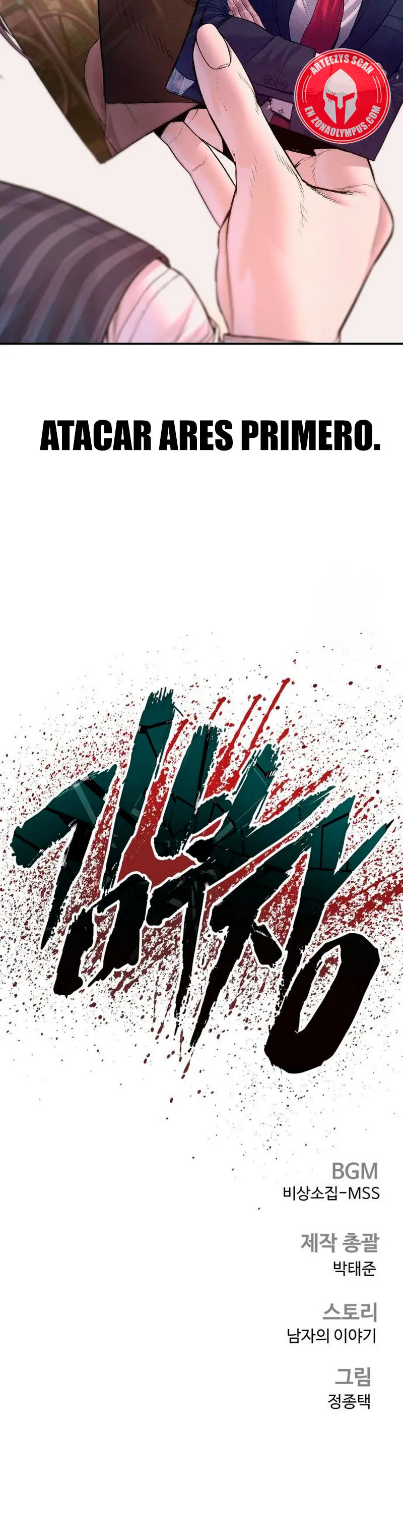 Read Manager Kim ES Manga Online