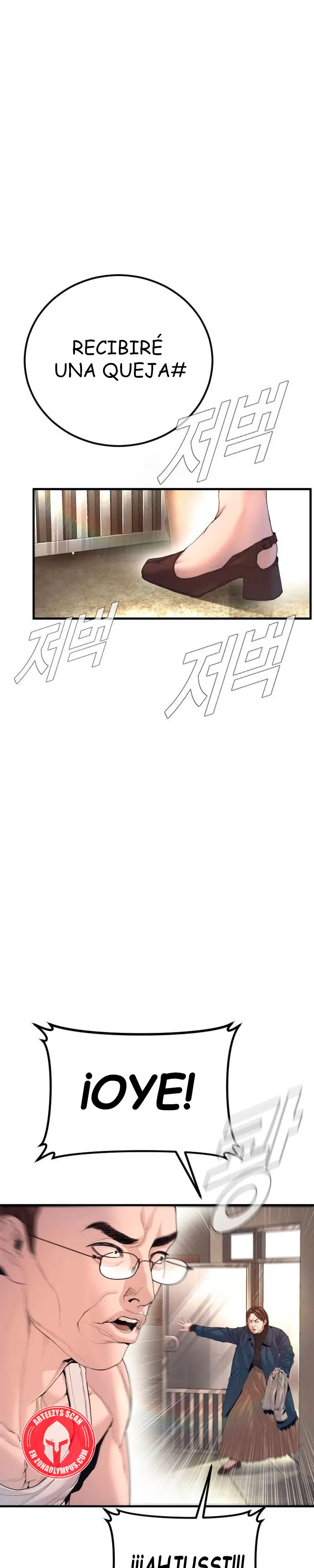 Read Manager Kim ES Manga Online