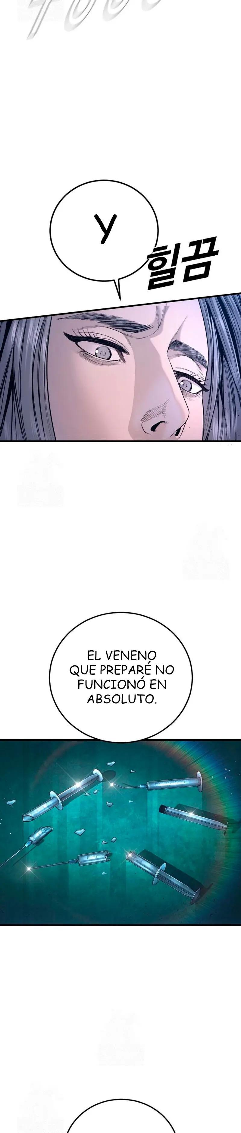 Read Manager Kim ES Manga Online