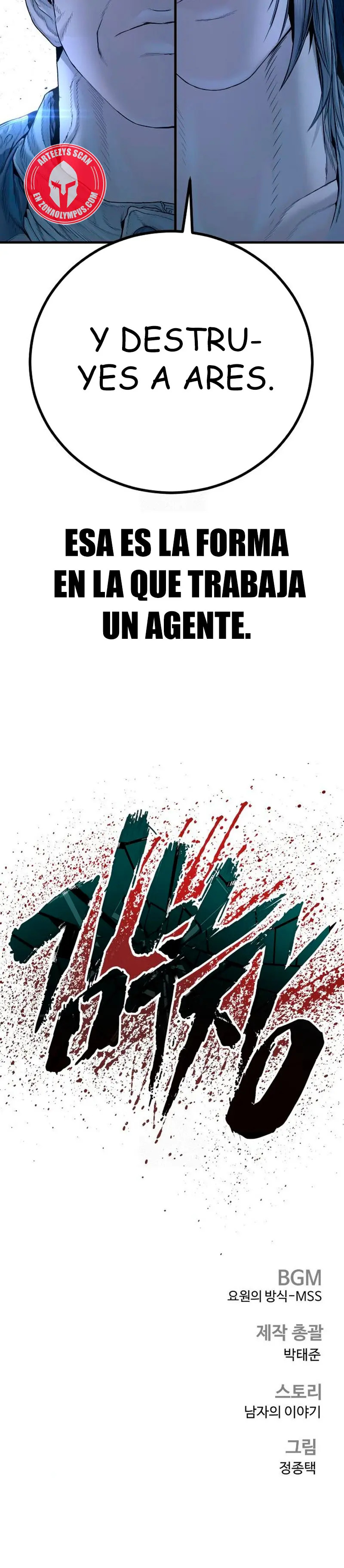 Read Manager Kim ES Manga Online