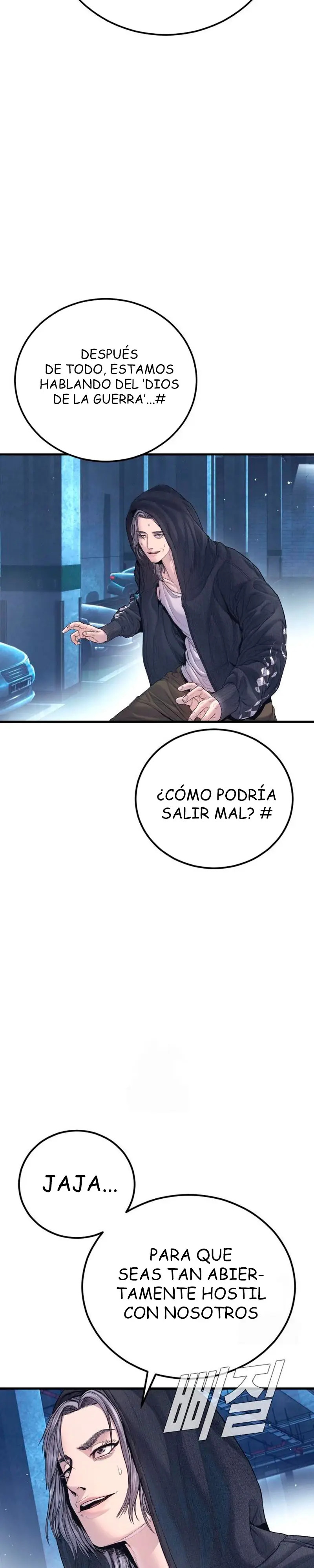 Read Manager Kim ES Manga Online
