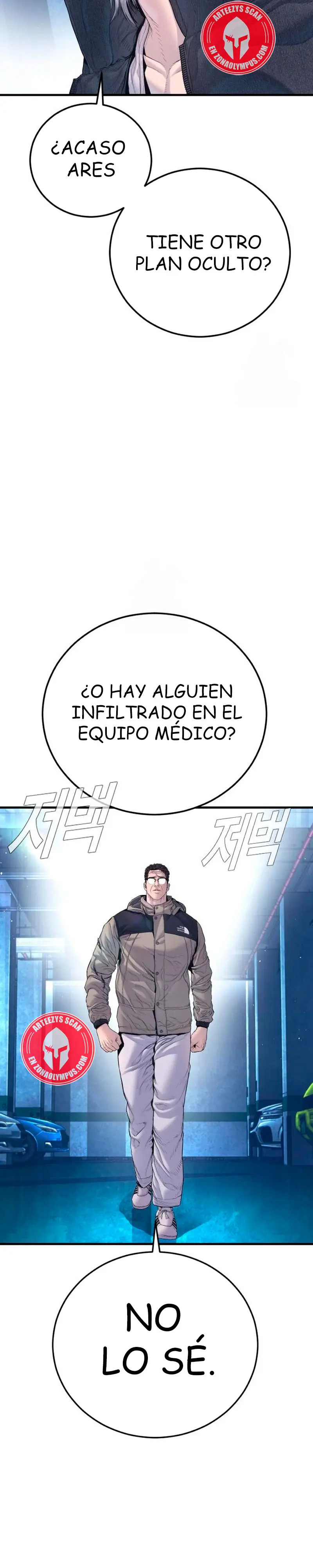 Read Manager Kim ES Manga Online
