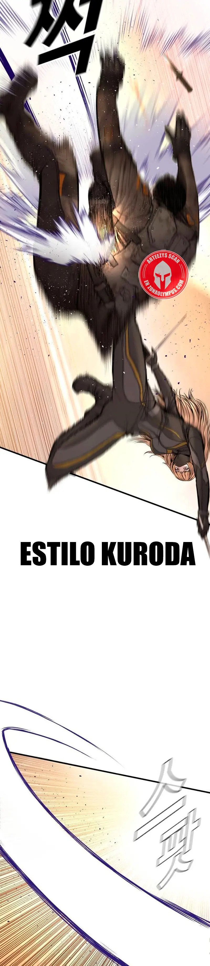 Read Manager Kim ES Manga Online