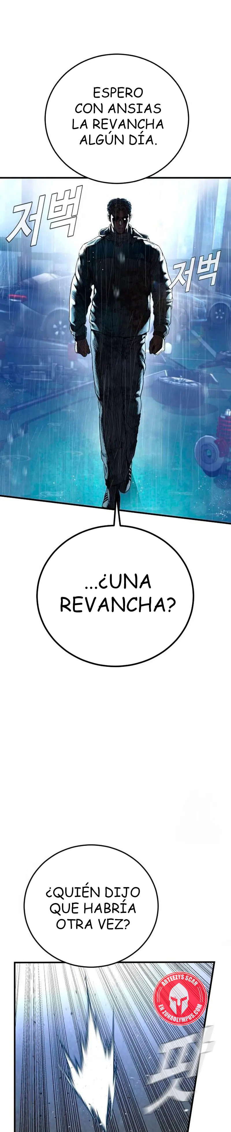 Read Manager Kim ES Manga Online