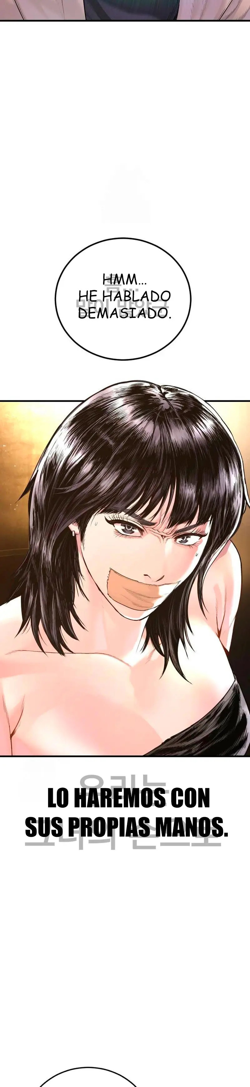 Read Manager Kim ES Manga Online