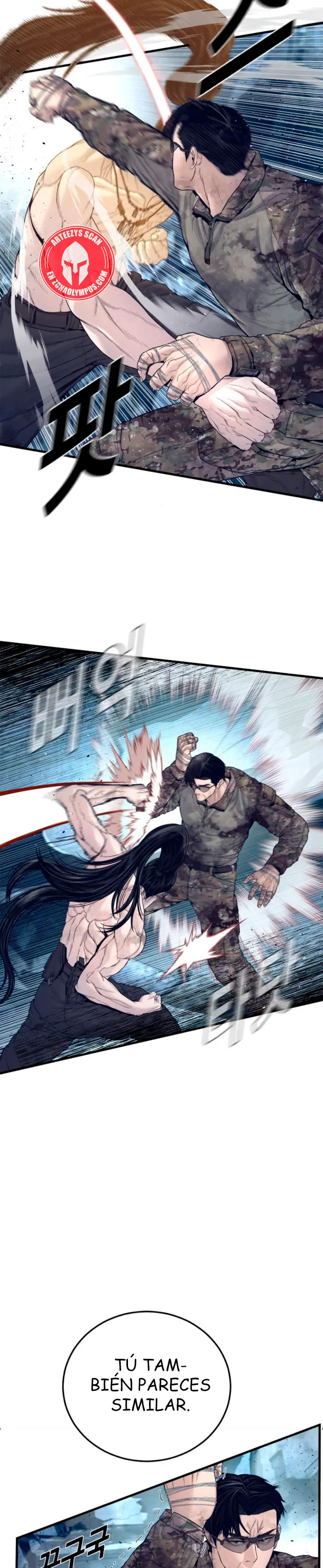 Read Manager Kim ES Manga Online