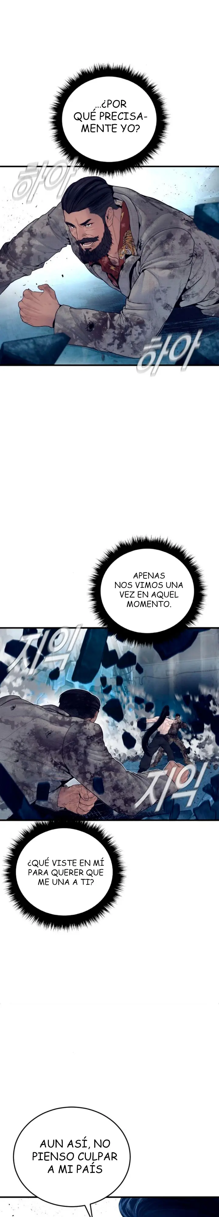 Read Manager Kim ES Manga Online