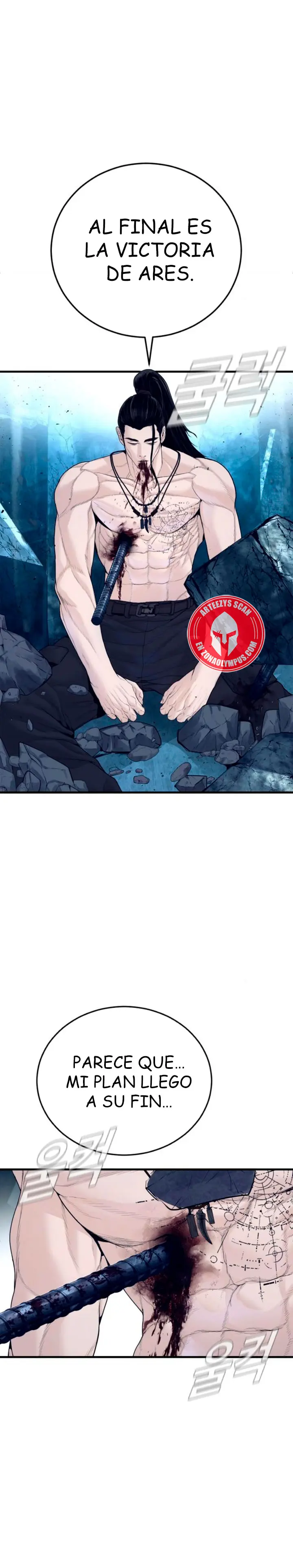 Read Manager Kim ES Manga Online