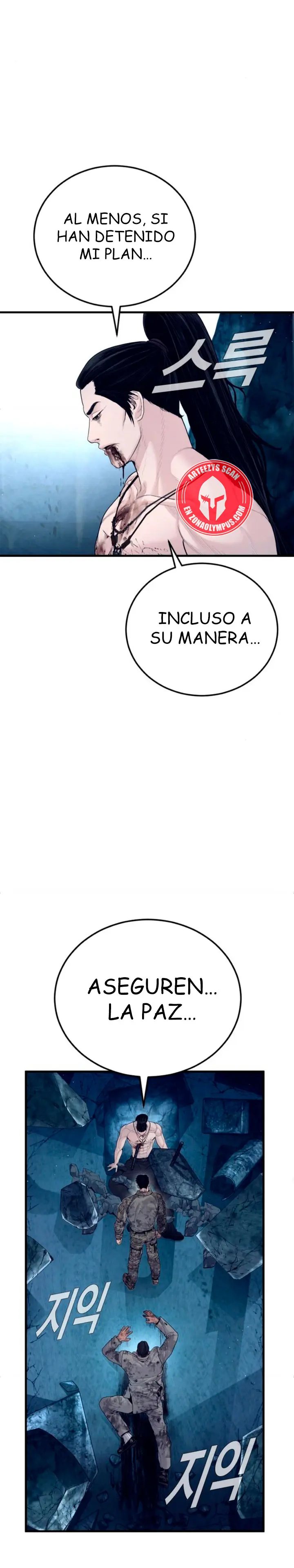 Read Manager Kim ES Manga Online