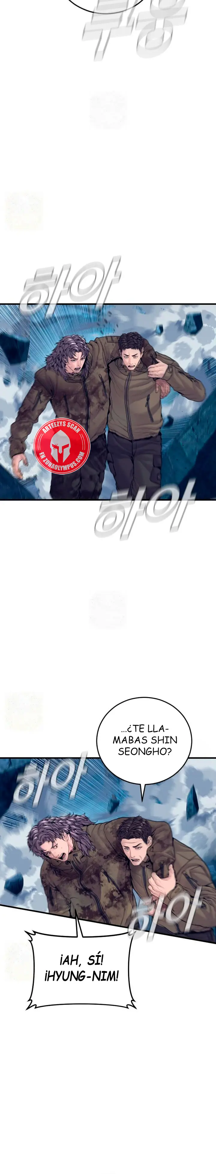 Read Manager Kim ES Manga Online