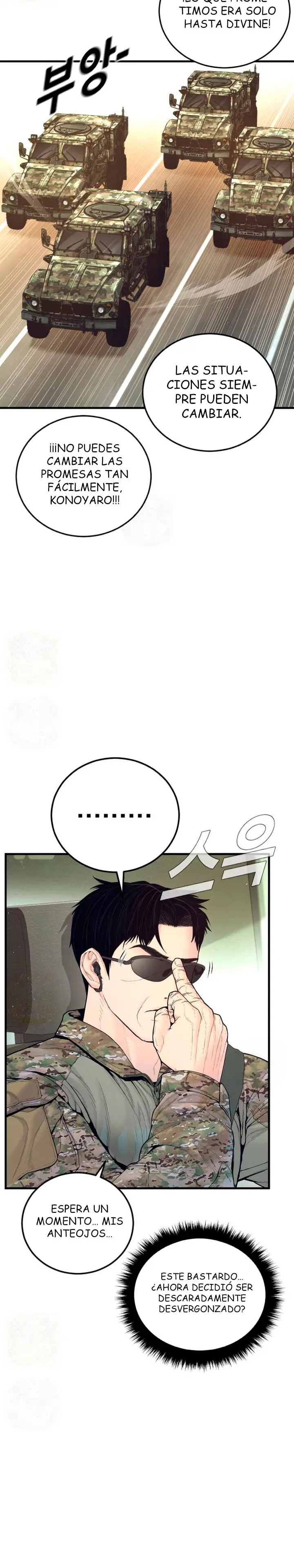 Read Manager Kim ES Manga Online