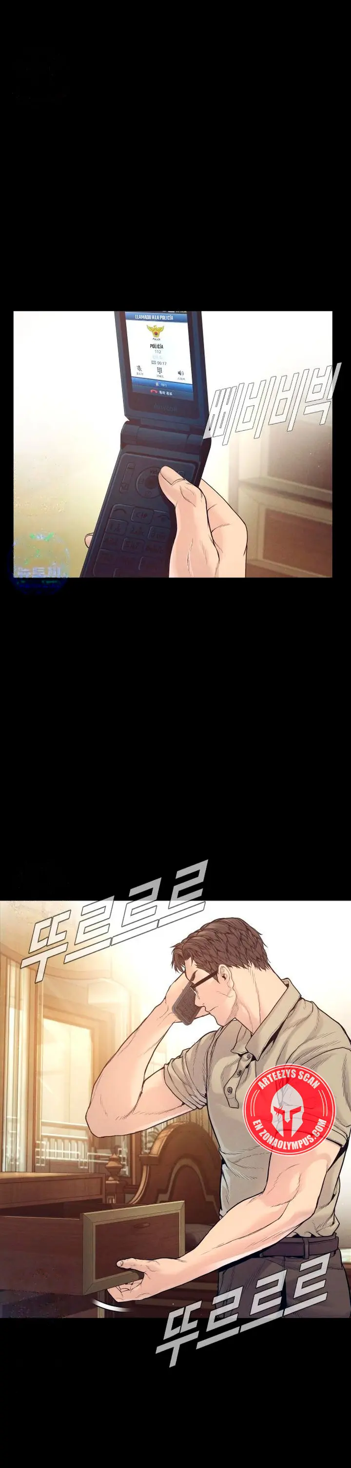 Read Manager Kim ES Manga Online