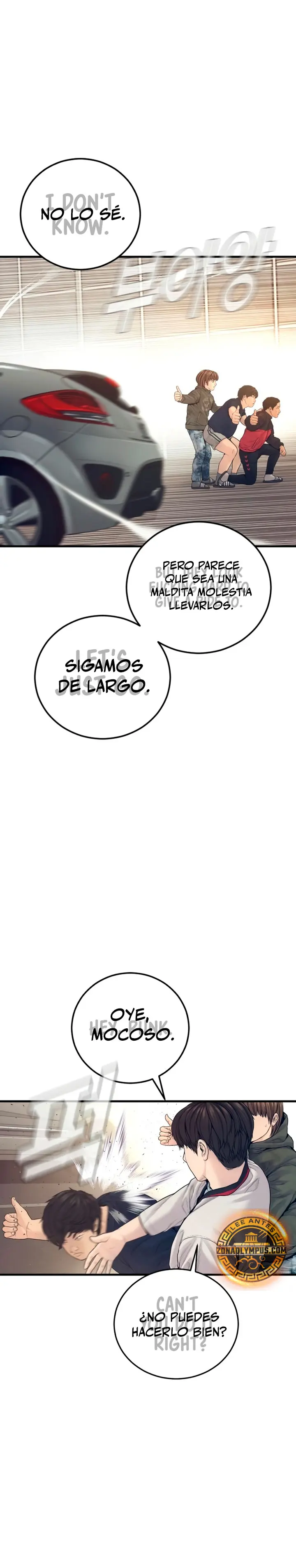 Read Manager Kim ES Manga Online