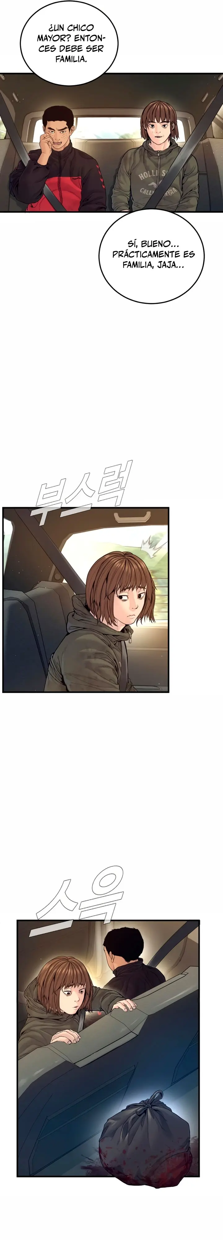 Read Manager Kim ES Manga Online