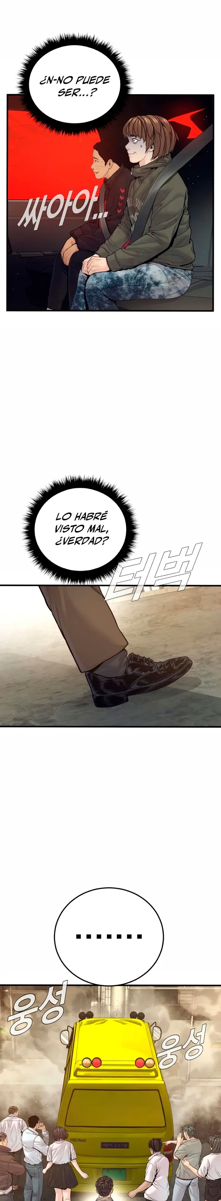 Read Manager Kim ES Manga Online