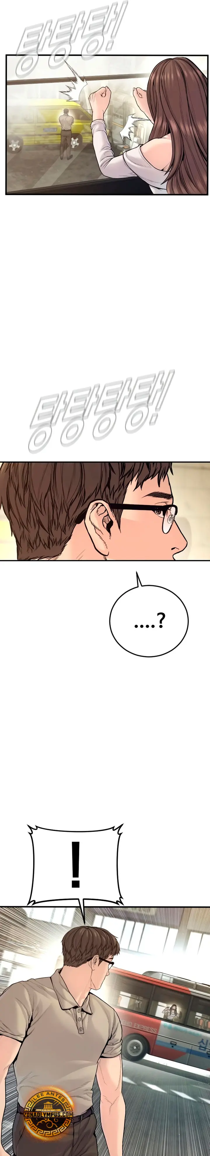 Read Manager Kim ES Manga Online